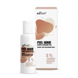 Peel Home.Пилинги Пилинг для проблемной кожи
